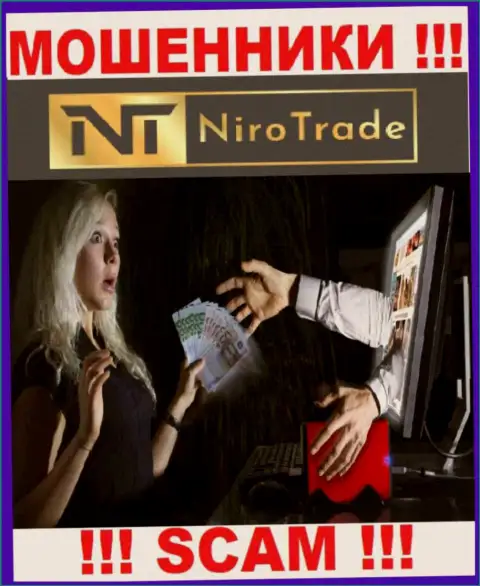 В брокерской компании NiroTrade Com раскручивают малоопытных людей на какие-то дополнительные вложения - не попадите на их хитрые уловки