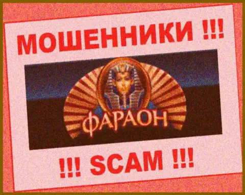 Casino-Faraon Com - это SCAM !!! МОШЕННИКИ !