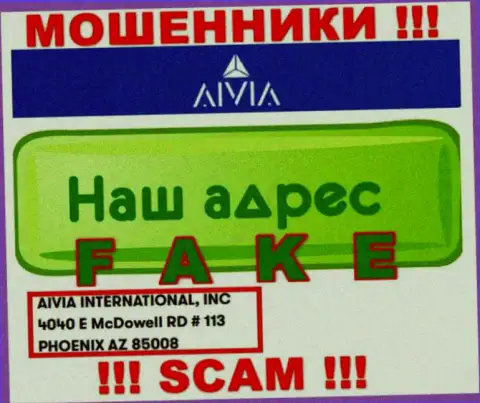 Крайне опасно совместно работать с internet мошенниками Aivia Io, они засветили ложный юридический адрес