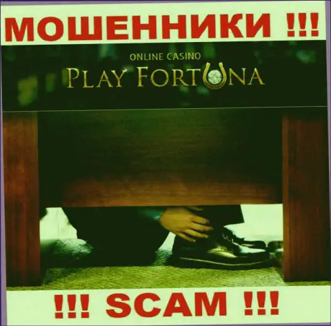 Организация PlayFortuna Com действует без регулирующего органа - это очередные интернет-мошенники