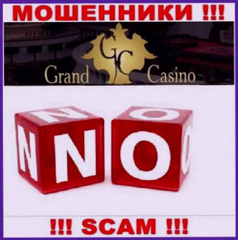 БУДЬТЕ КРАЙНЕ БДИТЕЛЬНЫ ! Деятельность internet-махинаторов Grand-Casino Com никем не регулируется
