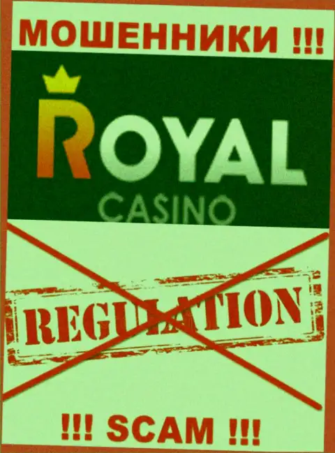 У Royal Loto нет регулятора, а значит это настоящие мошенники !!! Будьте крайне осторожны !