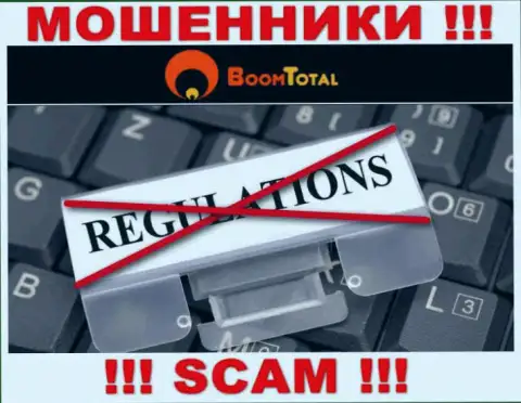 Довольно-таки опасно работать с internet мошенниками BoomTotal, ведь у них нет регулятора