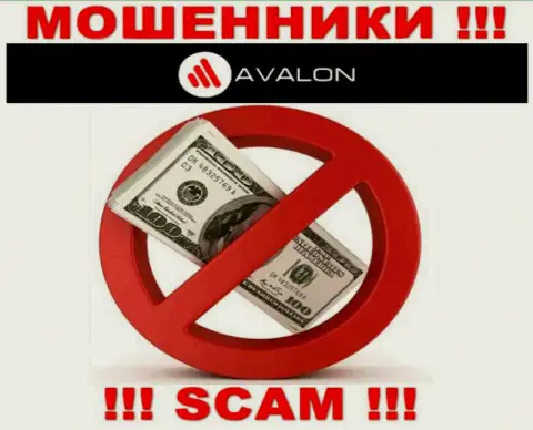 Абсолютно все рассказы работников из компании Avalon Sec лишь пустые слова - это КИДАЛЫ !!!