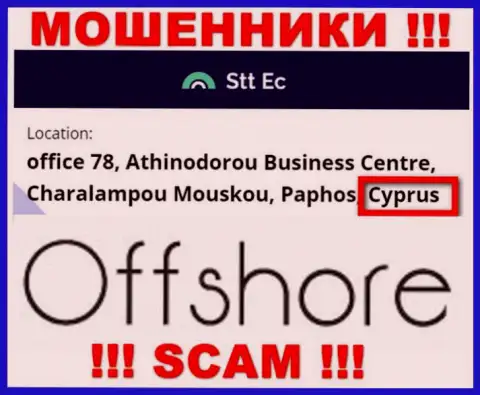 STT EC - это МОШЕННИКИ, которые зарегистрированы на территории - Cyprus