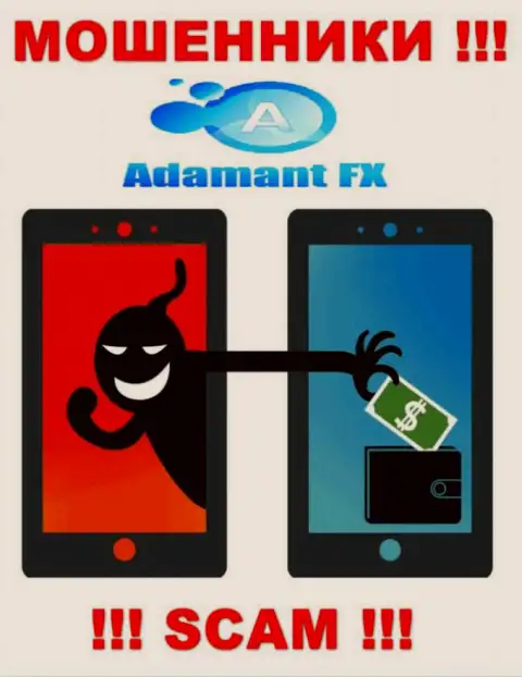 Не работайте совместно с дилинговым центром AdamantFX Io - не станьте еще одной жертвой их мошеннических ухищрений