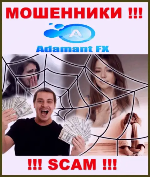 АдамантФХ - это интернет-аферисты, которые склоняют доверчивых людей совместно сотрудничать, в результате лишают денег