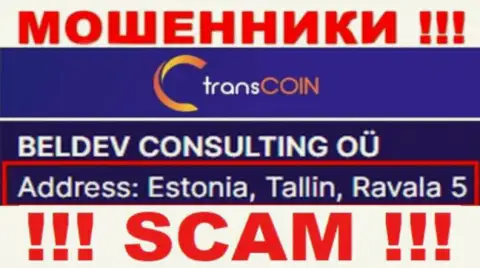Estonia, Tallin, Ravala 5 это юридический адрес TransCoin Me в офшорной зоне, откуда МОШЕННИКИ обувают своих клиентов