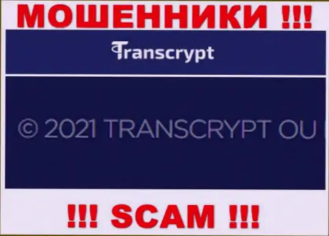 Вы не убережете собственные деньги взаимодействуя с ТрансКрипт, даже в том случае если у них есть юридическое лицо TRANSCRYPT OÜ