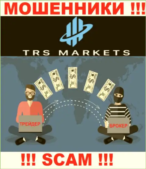 Не надо работать с конторой TRS Markets - обманывают игроков