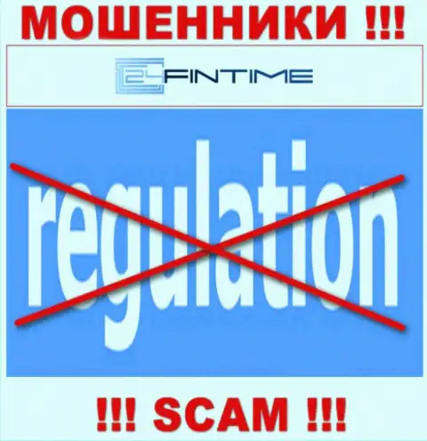 Регулятора у компании 24Фин Тайм НЕТ !!! Не доверяйте указанным мошенникам вложенные деньги !