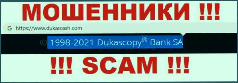 ДукасКэш - это internet-мошенники, а управляет ими юридическое лицо Dukascopy Bank SA