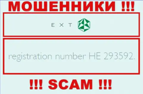 Номер регистрации EXT - HE 293592 от кражи вкладов не убережет