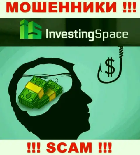 В дилинговой компании Investing-Space Com Вас ожидает утрата и первоначального депозита и последующих финансовых вложений - это МОШЕННИКИ !!!
