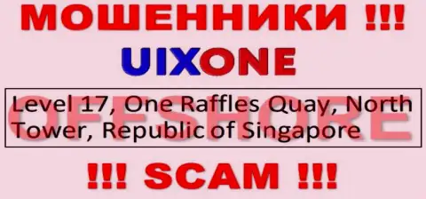Находясь в офшорной зоне, на территории Singapore, UixOne безнаказанно дурачат лохов