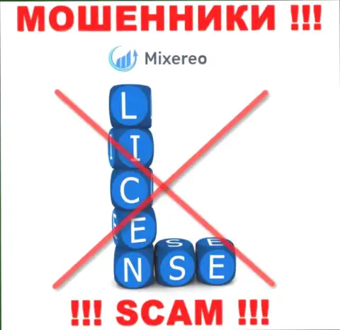 С MIXEREO LTD слишком рискованно совместно сотрудничать, они не имея лицензионного документа, нагло воруют средства у своих клиентов