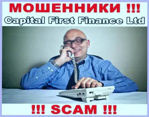 Не попадите в сети Capital First Finance Ltd, они знают как надо уговаривать