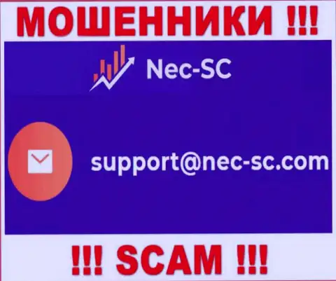 В разделе контактной информации мошенников NEC SC, предоставлен именно этот электронный адрес для связи