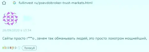 Отзыв реального клиента Trust Markets, который заявляет, что взаимодействие с ними обязательно оставит Вас без денег
