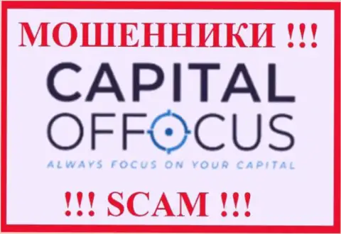 Capital Of Focus - это SCAM !!! МОШЕННИК !