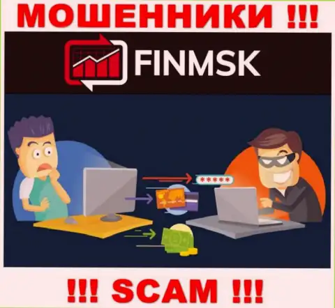 Жулики FinMSK Com сделают все, чтобы прикарманить вложения валютных игроков