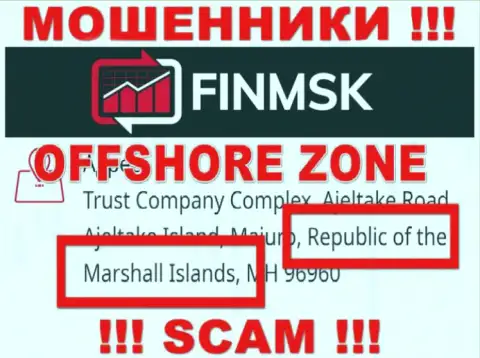 Незаконно действующая контора ФинМСК Ком зарегистрирована на территории - Marshall Islands