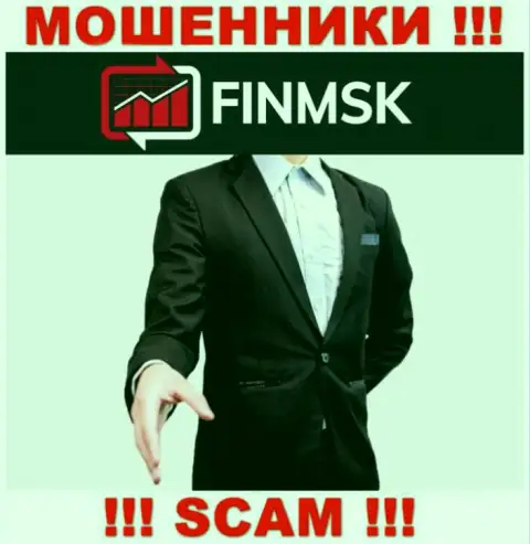 Мошенники FinMSK скрывают свое руководство
