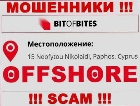 Контора BitOfBites указывает на информационном сервисе, что находятся они в офшоре, по адресу: 15 Неофутою Николаиди, Пафос, Кипр
