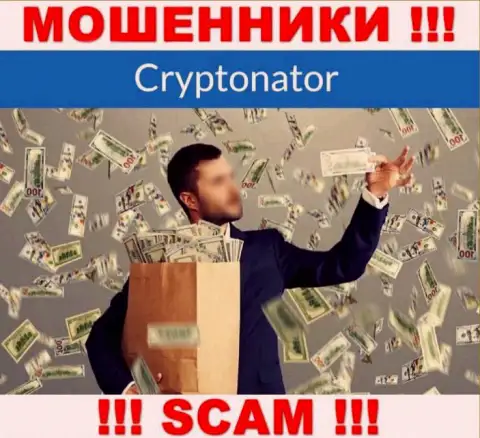Cryptonator затягивают в свою компанию обманными способами, будьте крайне бдительны