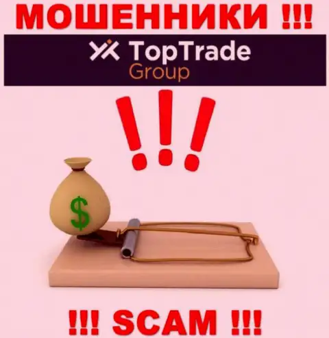 Top Trade Group - РАЗВОДЯТ ! Не купитесь на их уговоры дополнительных финансовых вложений