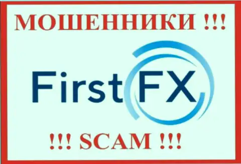 First FX LTD - это МОШЕННИКИ !!! Депозиты не возвращают обратно !