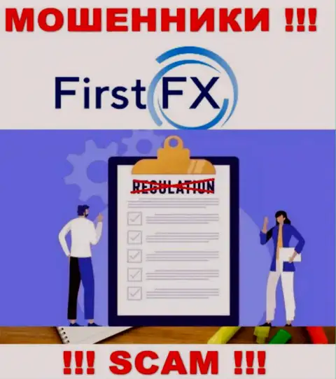 FirstFX не контролируются ни одним регулятором - безнаказанно прикарманивают вклады !