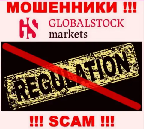 Знайте, что нельзя доверять интернет-мошенникам GlobalStockMarkets Org, которые прокручивают делишки без регулятора !!!
