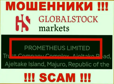 Руководителями GlobalStockMarkets Org оказалась организация - PROMETHEUS LIMITED