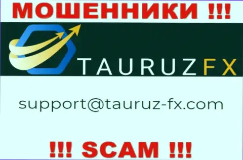 Не нужно связываться через е-мейл с конторой TauruzFX - это МОШЕННИКИ !