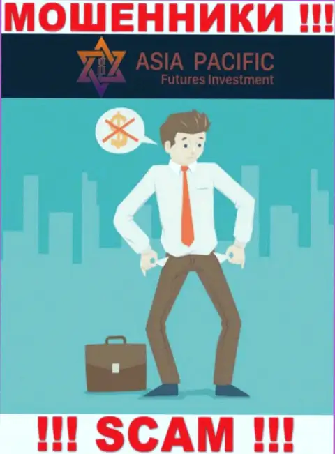 Asia Pacific Futures Investment - ОБУВАЮТ !!! От них необходимо держаться за версту