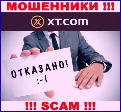 Информации о лицензии XT Com у них на официальном web-сервисе не показано - это ЛОХОТРОН !