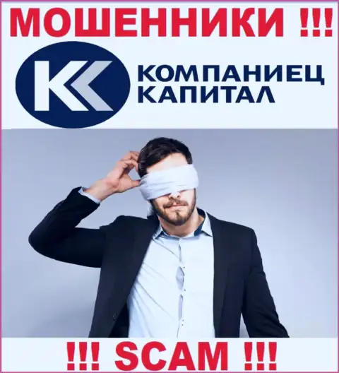 Найти сведения о регулирующем органе интернет-мошенников Kompaniets Capital нереально - его попросту нет !!!