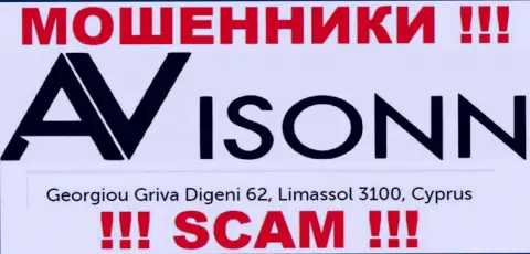 Avisonn - это МОШЕННИКИ !!! Пустили корни в оффшоре по адресу - Georgiou Griva Digeni 62, Limassol 3100, Cyprus и сливают финансовые вложения реальных клиентов