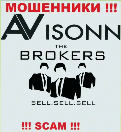 Avisonn оставляют без средств неопытных клиентов, прокручивая свои делишки в области - Broker