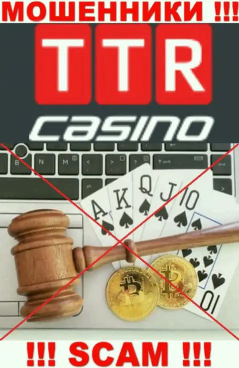 Знайте, контора TTR Casino не имеет регулятора - это КИДАЛЫ !!!