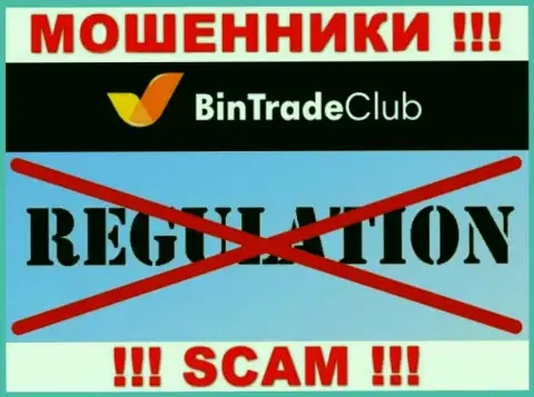 У компании BinTradeClub, на онлайн-ресурсе, не представлены ни регулятор их деятельности, ни лицензия