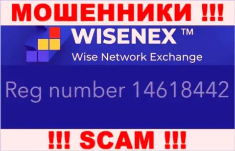 ТорсаЕст Групп ОЮ internet-мошенников WisenEx зарегистрировано под вот этим регистрационным номером: 14618442