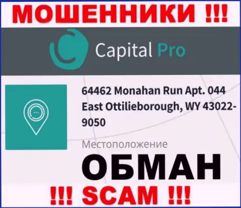 Capital Pro - это МОШЕННИКИ !!! Оффшорный адрес регистрации фиктивный