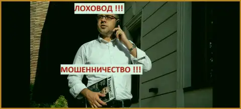 Терзи Богдан активный рекламщик аферистов