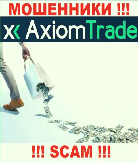 Вы сильно ошибаетесь, если ждете заработок от совместного сотрудничества с компанией Axiom Trade - это МОШЕННИКИ !!!