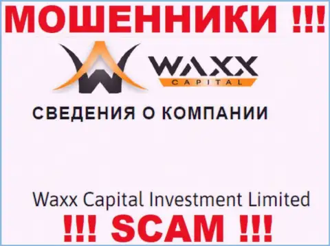 Инфа о юр. лице internet мошенников Waxx-Capital Net