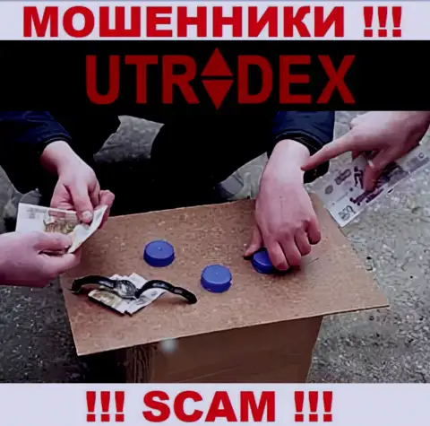 Не надейтесь, что с брокерской конторой UTradex реально хоть чуть-чуть приумножить денежные вложения - Вас сливают !!!