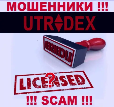 Сведений о лицензии компании UTradex Net на ее официальном сайте НЕ РАСПОЛОЖЕНО