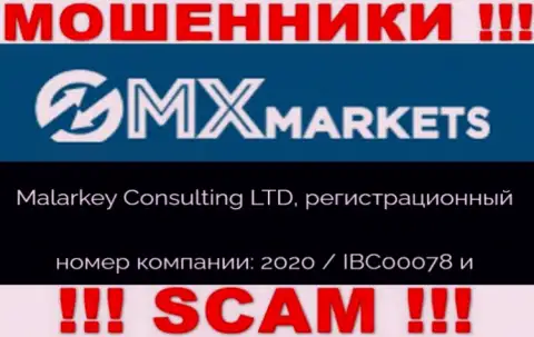 GMXMarkets - номер регистрации разводил - 2020 / IBC00078